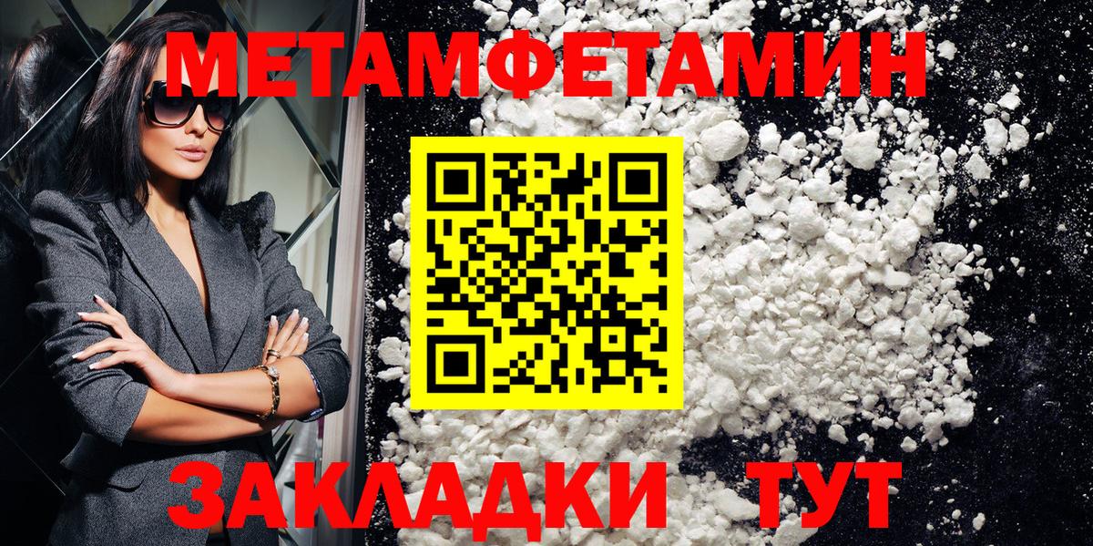 АМФЕТАМИН VHQ Балашиха
