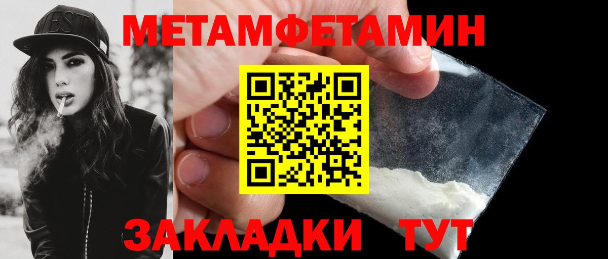 Amphetamine  Вход с VPN  Балашиха  Amphetamine Premium  АМФЕТАМИН 