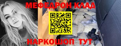 скорость mdpv Старая Купавна