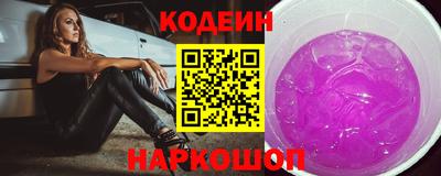 ПСИЛОЦИБИНОВЫЕ ГРИБЫ Ставрополь