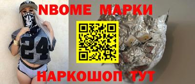альфа пвп Среднеуральск