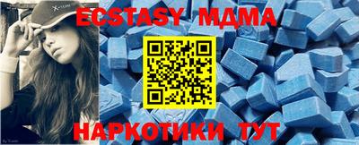 скорость mdpv Старая Купавна