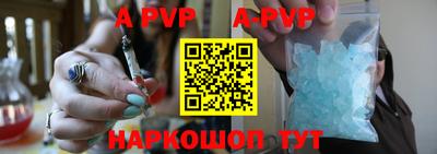 скорость mdpv Старая Купавна
