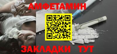 ПСИЛОЦИБИНОВЫЕ ГРИБЫ Ставрополь