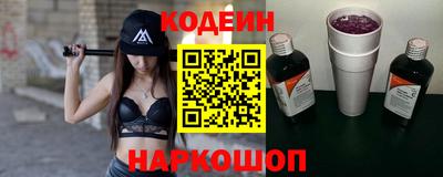 ПСИЛОЦИБИНОВЫЕ ГРИБЫ Ставрополь