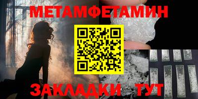ПСИЛОЦИБИНОВЫЕ ГРИБЫ Ставрополь