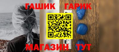 ПСИЛОЦИБИНОВЫЕ ГРИБЫ Ставрополь