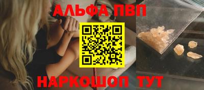 ПСИЛОЦИБИНОВЫЕ ГРИБЫ Ставрополь