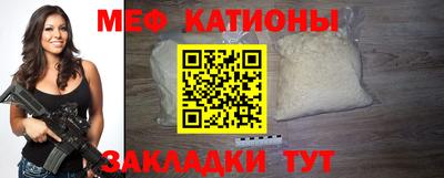 скорость mdpv Старая Купавна