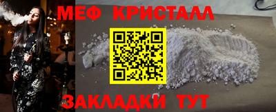 ПСИЛОЦИБИНОВЫЕ ГРИБЫ Ставрополь