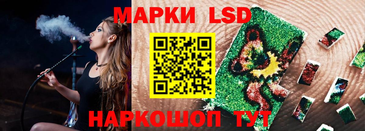LSD-25 экстази ecstasy  Вход с VPN  Балашиха  Лсд 25 экстази ecstasy 