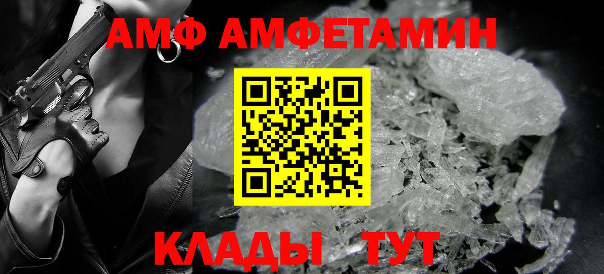 Первитин мет Балашиха