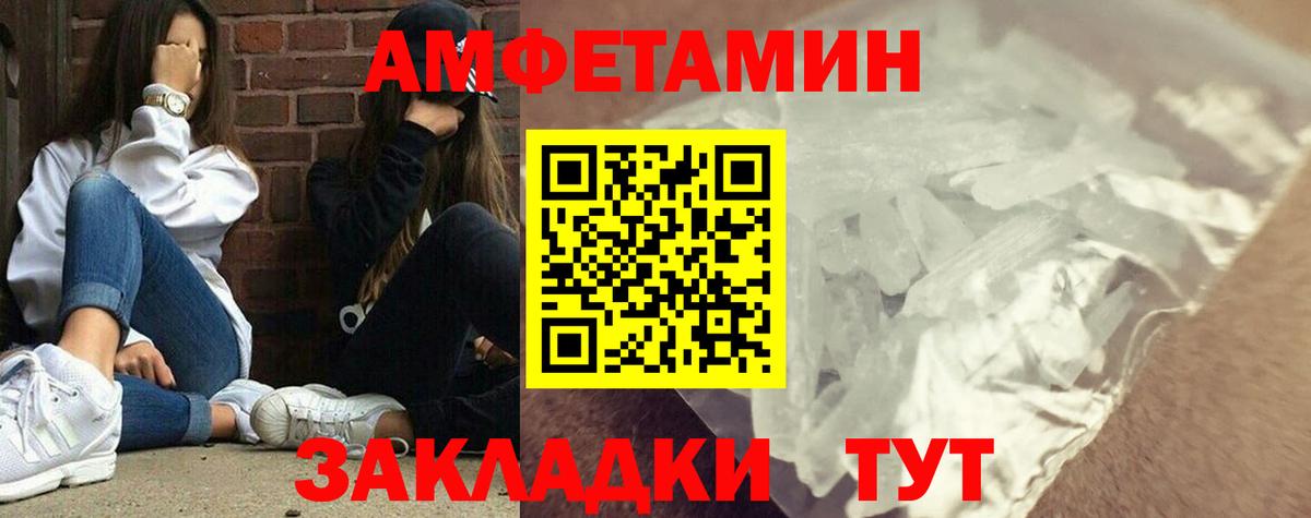 МЕТАМФЕТАМИН винт  Вход с VPN  Балашиха 