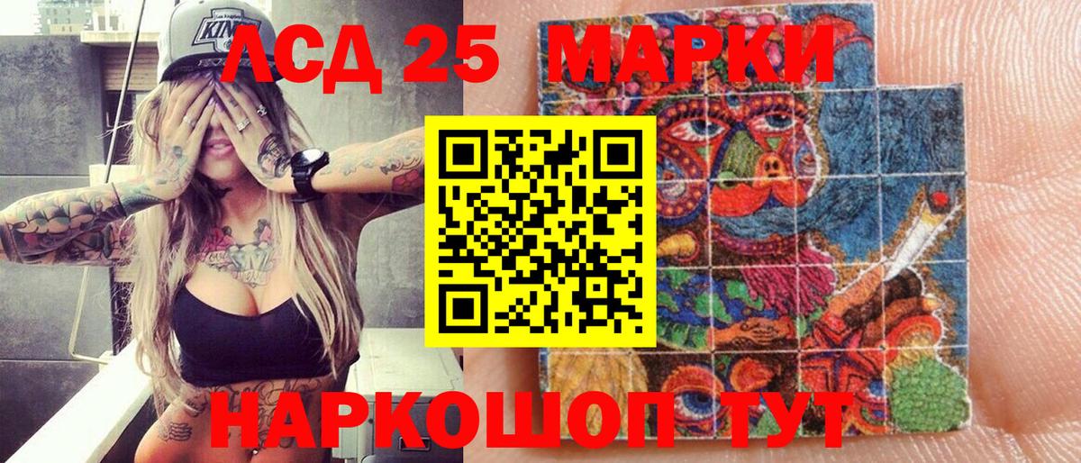 Марки N-bome 1,8мг Балашиха