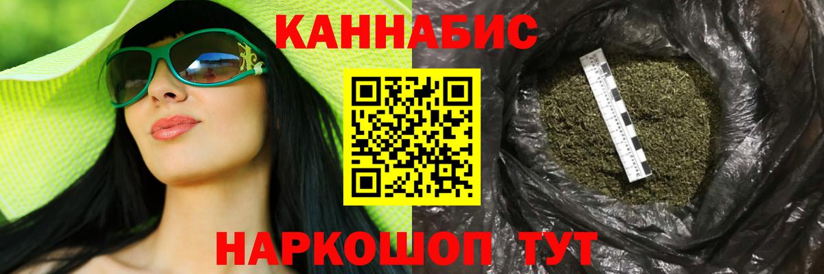 Канабис LSD WEED Балашиха